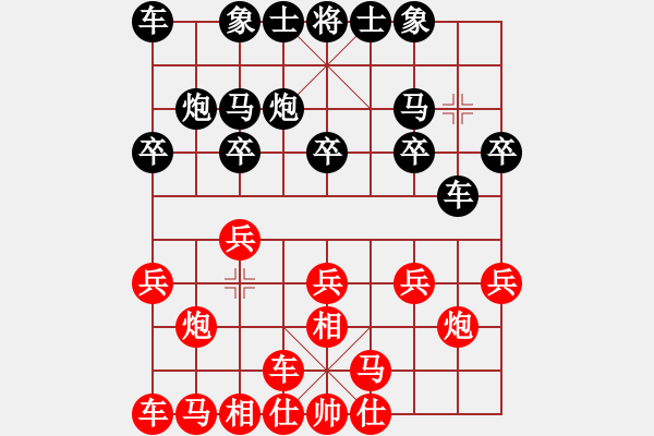 象棋棋谱图片：许银川 先和 徐超 - 步数：10 