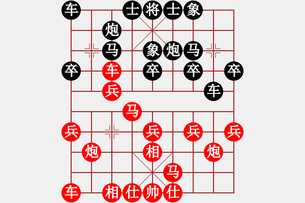 象棋棋谱图片：许银川 先和 徐超 - 步数：20 