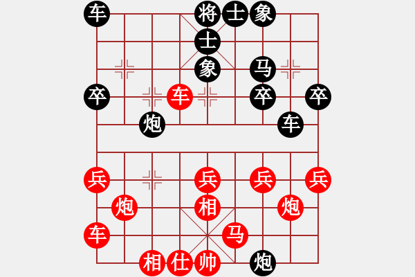 象棋棋谱图片：许银川 先和 徐超 - 步数：30 