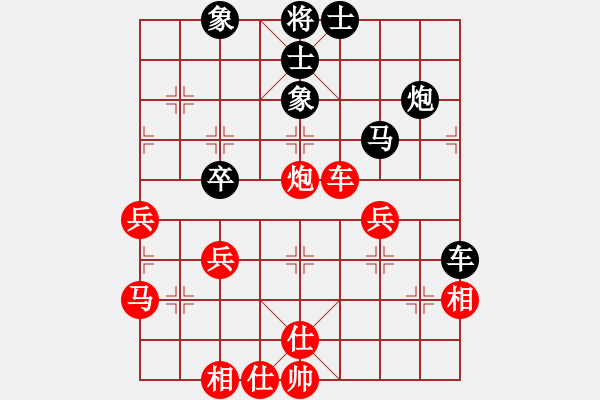 象棋棋譜圖片：等輸學(xué)功夫(8段)-勝-七色小蜻蜓(9段) - 步數(shù)：50 