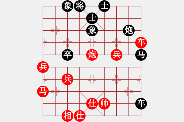 象棋棋譜圖片：等輸學(xué)功夫(8段)-勝-七色小蜻蜓(9段) - 步數(shù)：60 