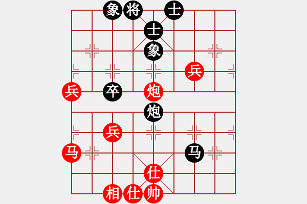 象棋棋譜圖片：等輸學(xué)功夫(8段)-勝-七色小蜻蜓(9段) - 步數(shù)：70 