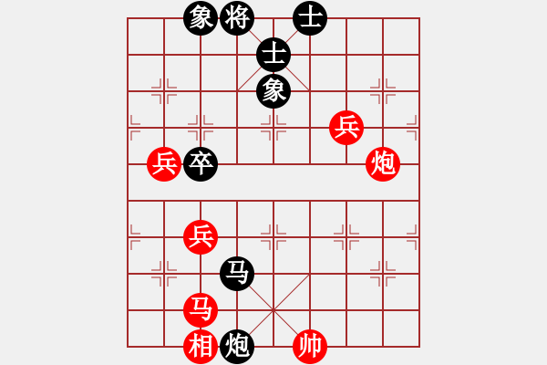 象棋棋譜圖片：等輸學(xué)功夫(8段)-勝-七色小蜻蜓(9段) - 步數(shù)：80 