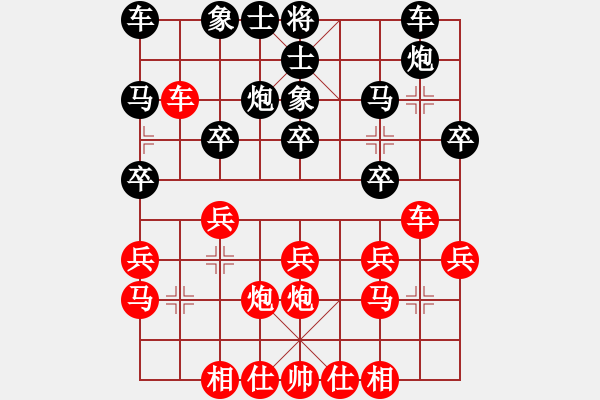 象棋棋譜圖片：贛州 王恩予 負(fù) 宜春 劉軍 - 步數(shù)：20 