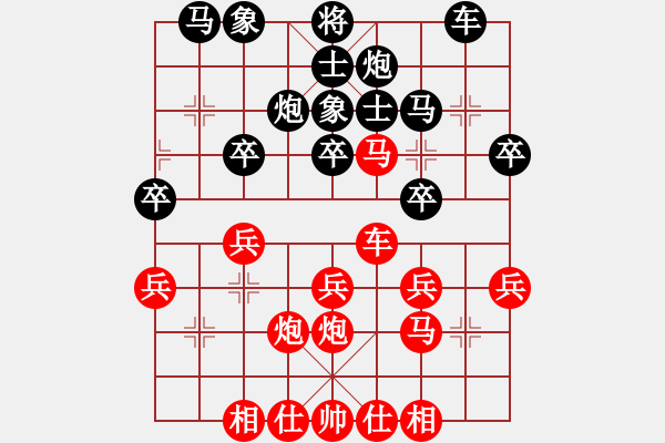 象棋棋譜圖片：贛州 王恩予 負(fù) 宜春 劉軍 - 步數(shù)：30 