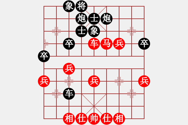 象棋棋譜圖片：贛州 王恩予 負(fù) 宜春 劉軍 - 步數(shù)：50 