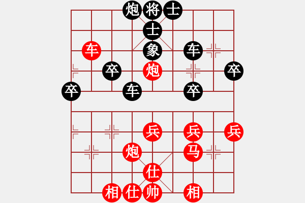 象棋棋谱图片：老公你好(9段)-负-魅力佳木斯(日帅)中炮过河车互进七兵对屏风马平炮兑车 黑横车 - 步数：50 