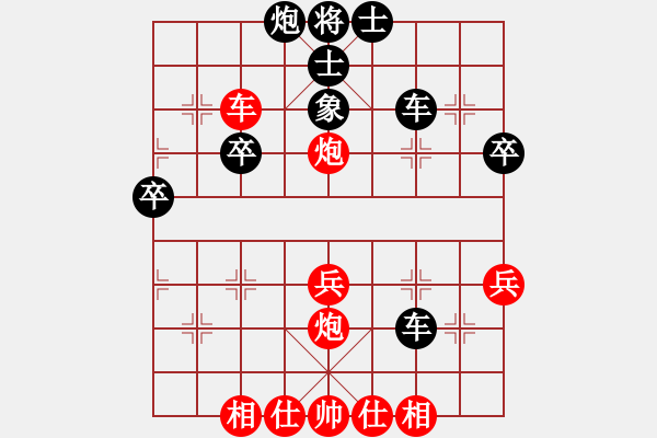 象棋棋谱图片：老公你好(9段)-负-魅力佳木斯(日帅)中炮过河车互进七兵对屏风马平炮兑车 黑横车 - 步数：58 