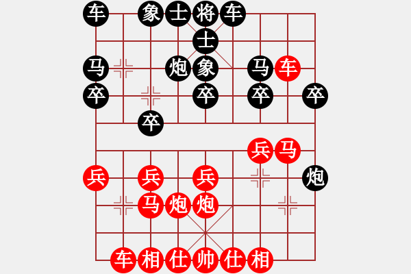 象棋棋譜圖片：君臨天下778899[紅] -VS- 香水兔[黑] - 步數(shù)：20 