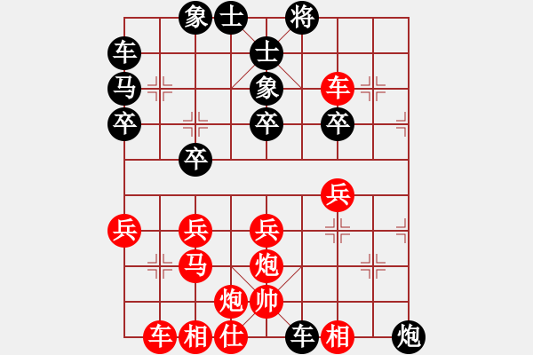 象棋棋譜圖片：君臨天下778899[紅] -VS- 香水兔[黑] - 步數(shù)：30 