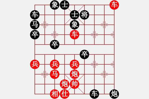 象棋棋譜圖片：君臨天下778899[紅] -VS- 香水兔[黑] - 步數(shù)：40 