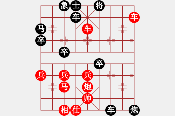 象棋棋譜圖片：君臨天下778899[紅] -VS- 香水兔[黑] - 步數(shù)：50 