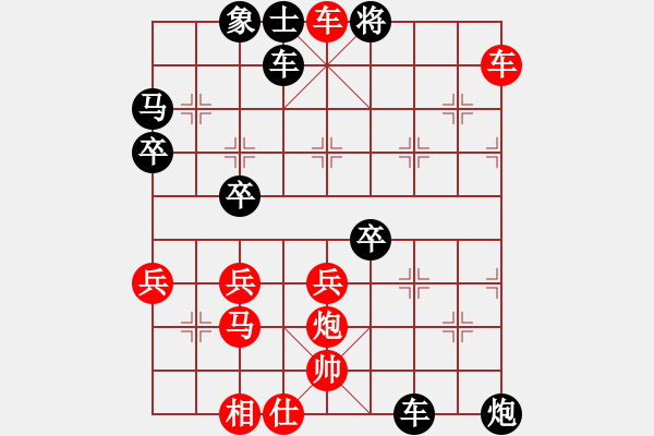 象棋棋譜圖片：君臨天下778899[紅] -VS- 香水兔[黑] - 步數(shù)：51 