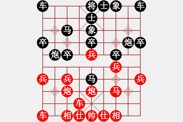 象棋棋譜圖片：bbboy002(2舵)-負(fù)-萊蕪棋院(7舵) - 步數(shù)：20 