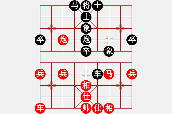 象棋棋譜圖片：bbboy002(2舵)-負(fù)-萊蕪棋院(7舵) - 步數(shù)：40 