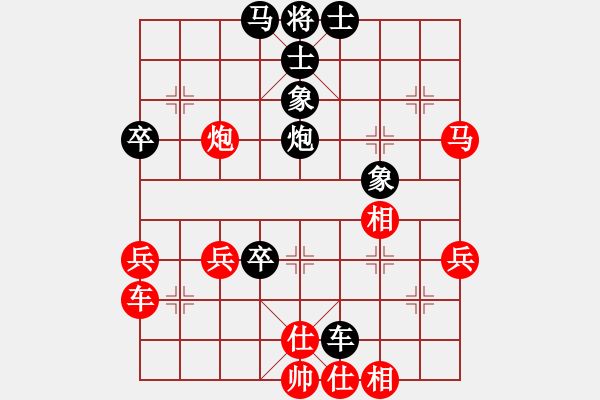 象棋棋譜圖片：bbboy002(2舵)-負(fù)-萊蕪棋院(7舵) - 步數(shù)：50 