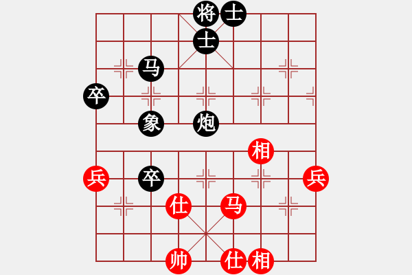 象棋棋譜圖片：bbboy002(2舵)-負(fù)-萊蕪棋院(7舵) - 步數(shù)：72 