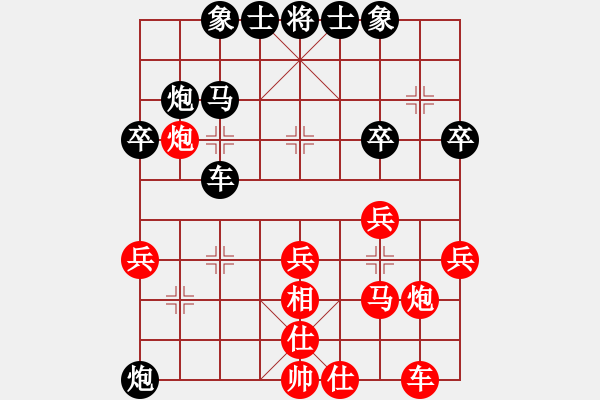 象棋棋譜圖片：仙人指路轉斗列炮（QQ業(yè)五升業(yè)六評測對局）黑勝 - 步數(shù)：30 