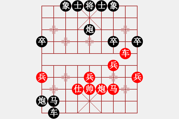 象棋棋譜圖片：仙人指路轉斗列炮（QQ業(yè)五升業(yè)六評測對局）黑勝 - 步數(shù)：60 