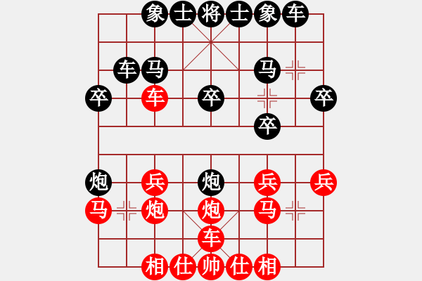 象棋棋譜圖片：胡榮華     先負(fù) 苗利明     - 步數(shù)：20 