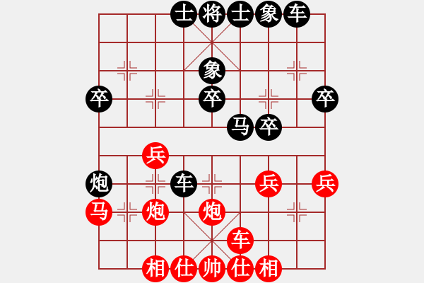 象棋棋譜圖片：胡榮華     先負(fù) 苗利明     - 步數(shù)：30 