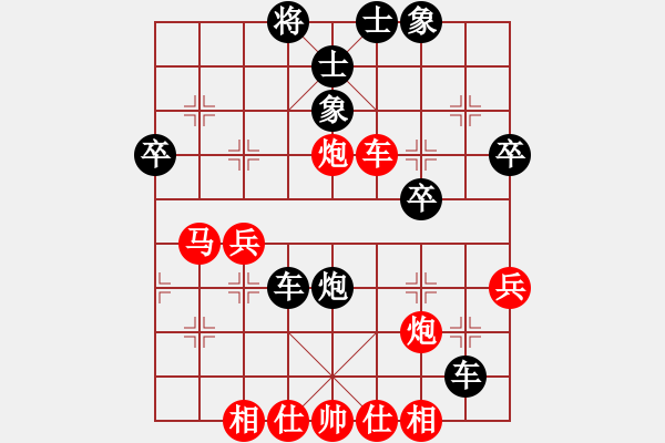 象棋棋譜圖片：胡榮華     先負(fù) 苗利明     - 步數(shù)：40 