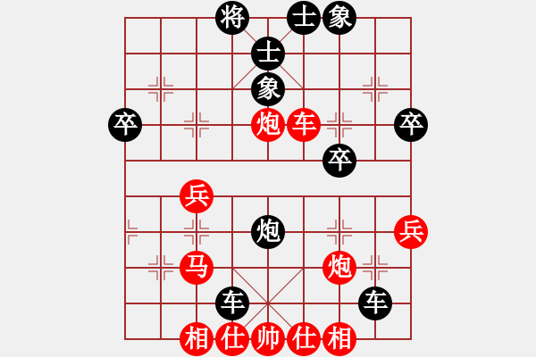 象棋棋譜圖片：胡榮華     先負(fù) 苗利明     - 步數(shù)：42 