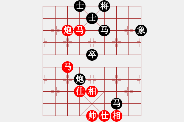 象棋棋谱图片：湖南肖革联（先和）江苏王斌 - 步数：110 