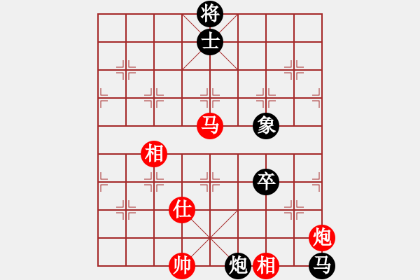象棋棋谱图片：湖南肖革联（先和）江苏王斌 - 步数：160 