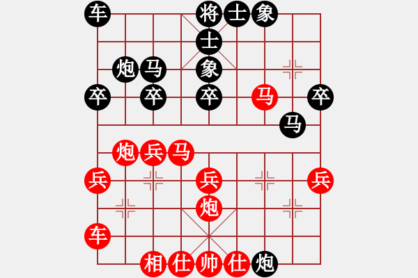 象棋棋譜圖片：中炮過河車七路馬盤河對屏風(fēng)馬平炮兌車左車騎河(11) - 步數(shù)：30 