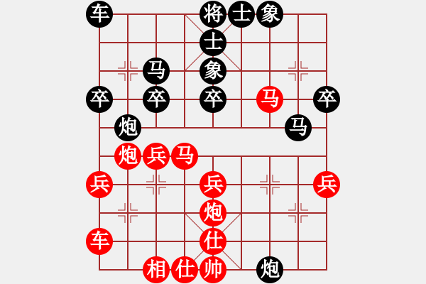 象棋棋譜圖片：中炮過河車七路馬盤河對屏風(fēng)馬平炮兌車左車騎河(11) - 步數(shù)：32 