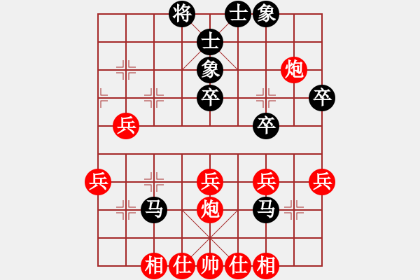 象棋棋譜圖片：觀棋者(8段)-和-沱牌酒(9段) - 步數(shù)：36 