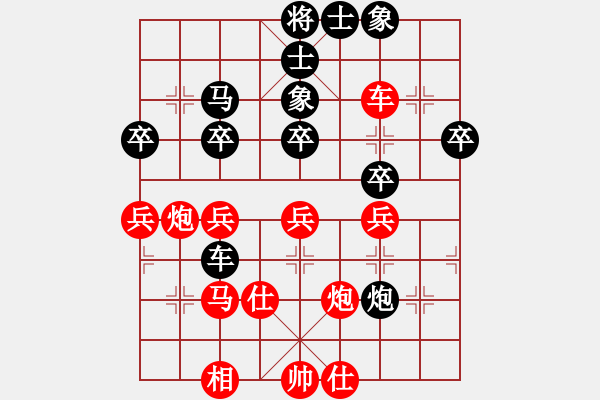 象棋棋譜圖片：鶴城好漢風(fēng)(5r)-負-香港黃埔甲(5r) - 步數(shù)：40 