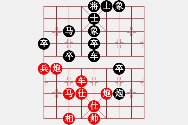 象棋棋譜圖片：鶴城好漢風(fēng)(5r)-負-香港黃埔甲(5r) - 步數(shù)：50 