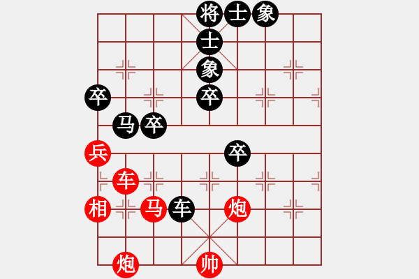 象棋棋譜圖片：鶴城好漢風(fēng)(5r)-負-香港黃埔甲(5r) - 步數(shù)：60 