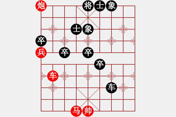 象棋棋譜圖片：鶴城好漢風(fēng)(5r)-負-香港黃埔甲(5r) - 步數(shù)：70 