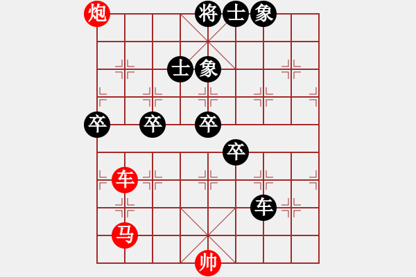 象棋棋譜圖片：鶴城好漢風(fēng)(5r)-負-香港黃埔甲(5r) - 步數(shù)：72 