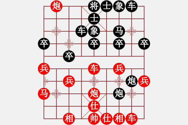 象棋棋譜圖片：wangawu(1段)-負-嘉禾農莊(5段) - 步數(shù)：30 