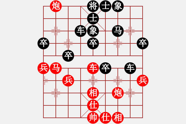 象棋棋譜圖片：wangawu(1段)-負-嘉禾農莊(5段) - 步數(shù)：40 