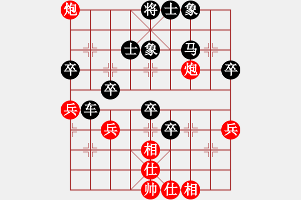 象棋棋譜圖片：wangawu(1段)-負-嘉禾農莊(5段) - 步數(shù)：50 