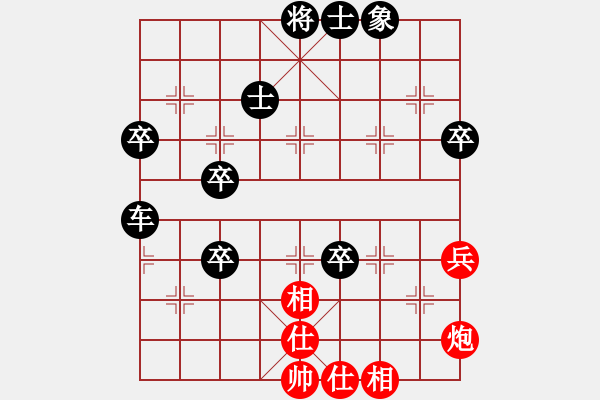 象棋棋譜圖片：wangawu(1段)-負-嘉禾農莊(5段) - 步數(shù)：60 