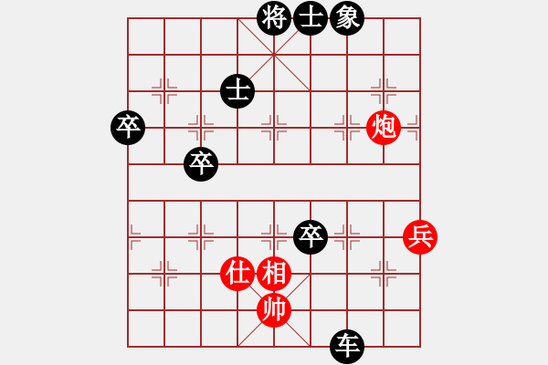 象棋棋譜圖片：wangawu(1段)-負-嘉禾農莊(5段) - 步數(shù)：70 