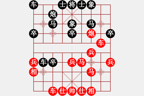 象棋棋譜圖片：紫微天相[376003825] -VS- 朱漢英[2734490162] - 步數(shù)：30 