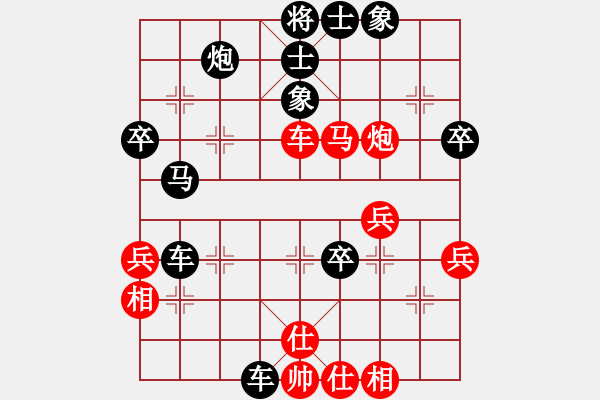 象棋棋譜圖片：紫微天相[376003825] -VS- 朱漢英[2734490162] - 步數(shù)：50 