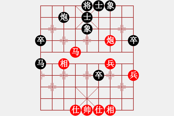 象棋棋譜圖片：紫微天相[376003825] -VS- 朱漢英[2734490162] - 步數(shù)：60 