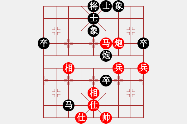 象棋棋譜圖片：紫微天相[376003825] -VS- 朱漢英[2734490162] - 步數(shù)：70 