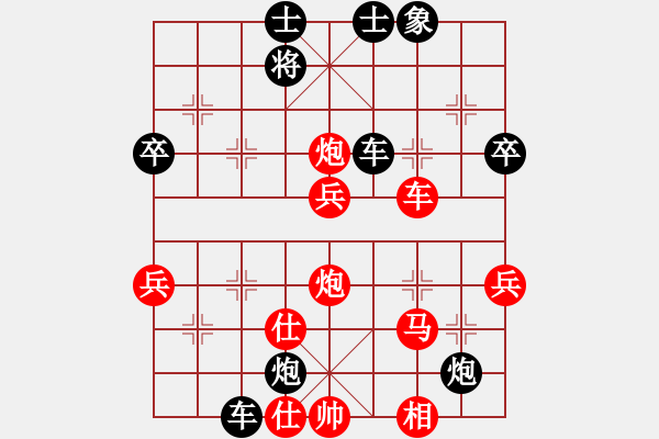 象棋棋譜圖片：王小丫(7段)-負(fù)-深藍(lán)(6段) - 步數(shù)：50 