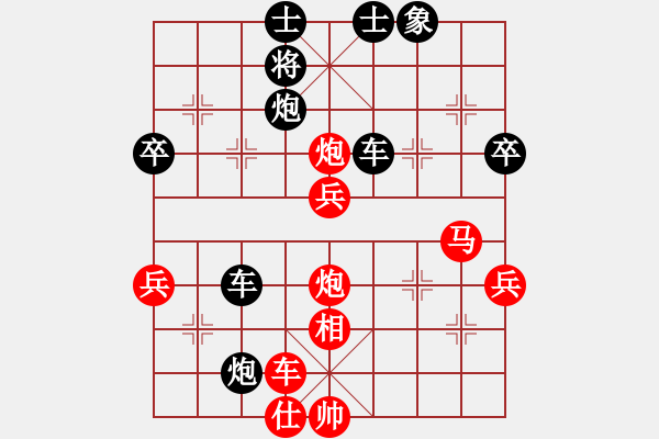 象棋棋譜圖片：王小丫(7段)-負(fù)-深藍(lán)(6段) - 步數(shù)：60 