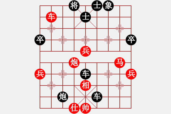 象棋棋譜圖片：王小丫(7段)-負(fù)-深藍(lán)(6段) - 步數(shù)：80 