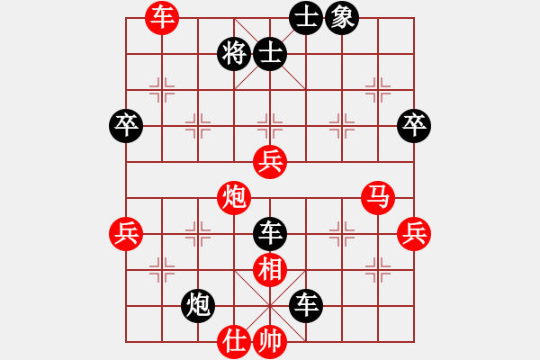 象棋棋譜圖片：王小丫(7段)-負(fù)-深藍(lán)(6段) - 步數(shù)：90 